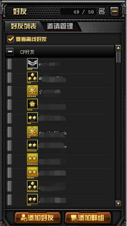 常山UUG云黎荣登KPL联赛百局里程碑