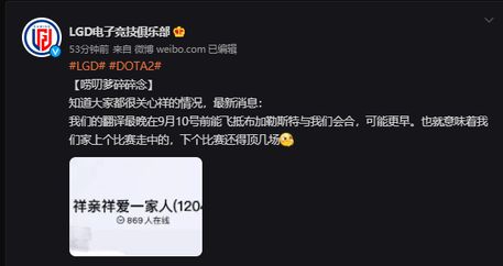 永劫无间哈迪卷王搞笑表现解析与季莹莹狩猎都市魅力